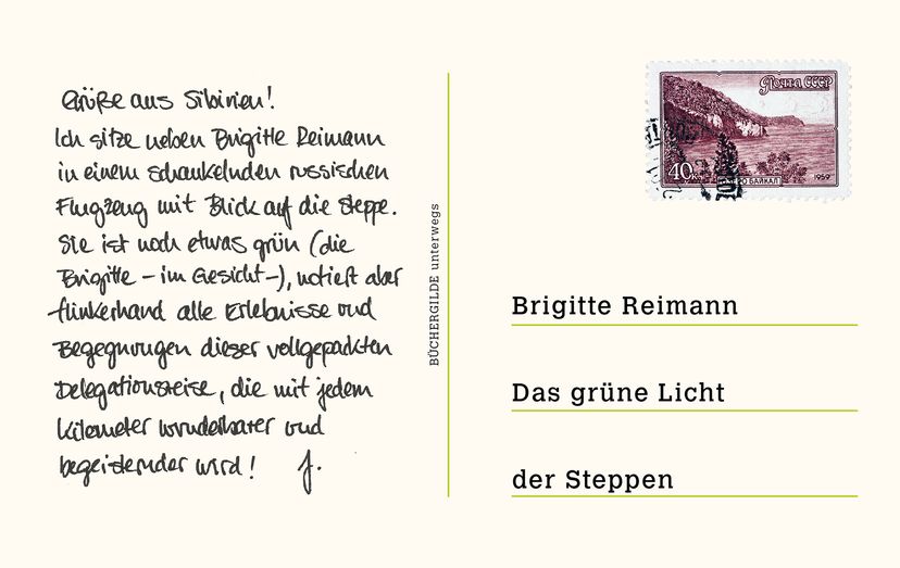 175681_Reimann_Licht_FR_02.jpg