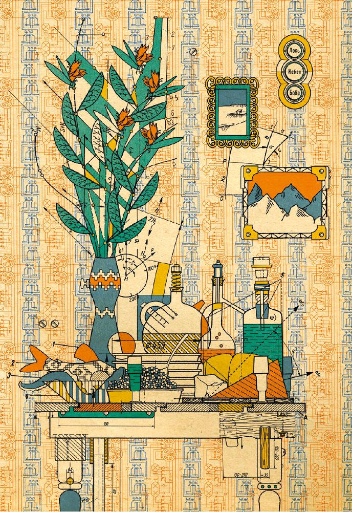 Vignetten Hochformat - Bulgakow S44.jpg